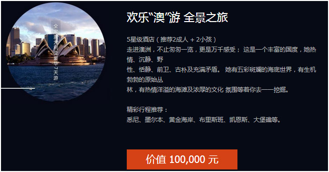 ACY稀万200万元豪车豪礼送不停