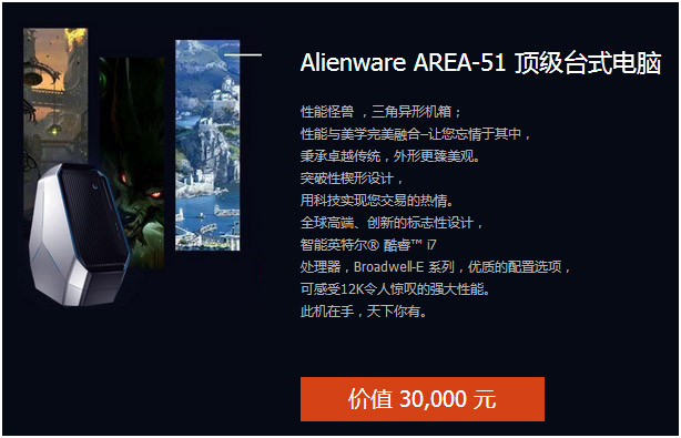 ACY稀万200万元豪车豪礼送不停