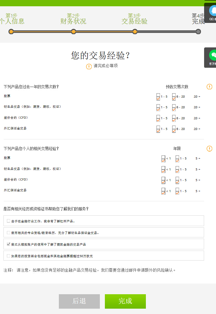 捷凯